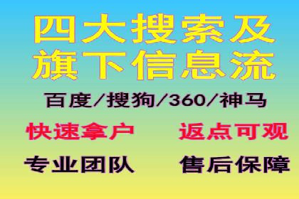 sem竞价开户的五大误区及真实案例分析
