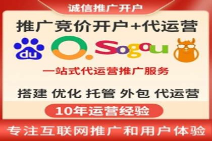 SEM推广竞价托管成功案例解析