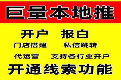 谷歌SEM优化实战：一家餐饮店的线上流量增长记